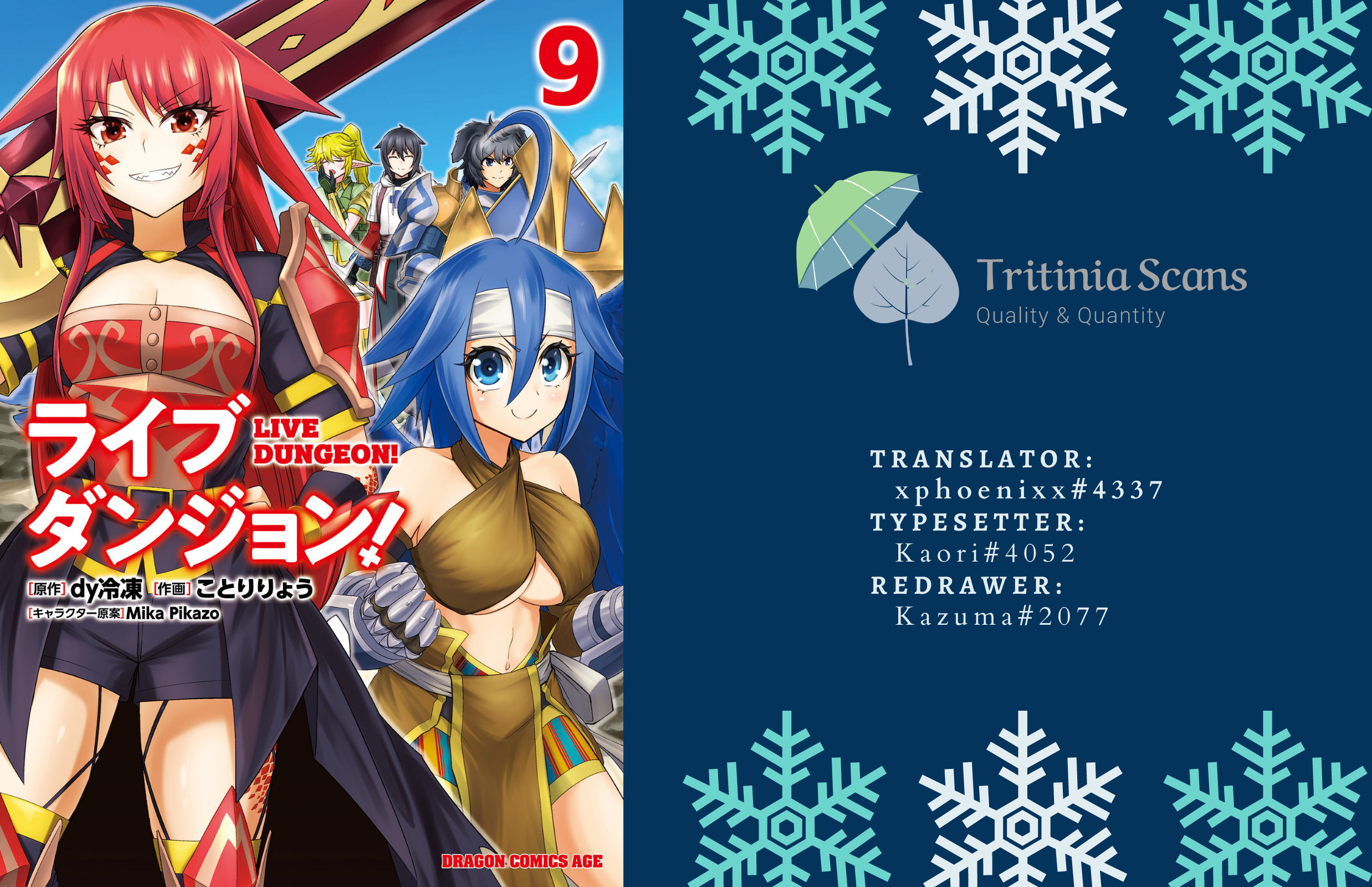 Read Live Dungeon EN Manga Online