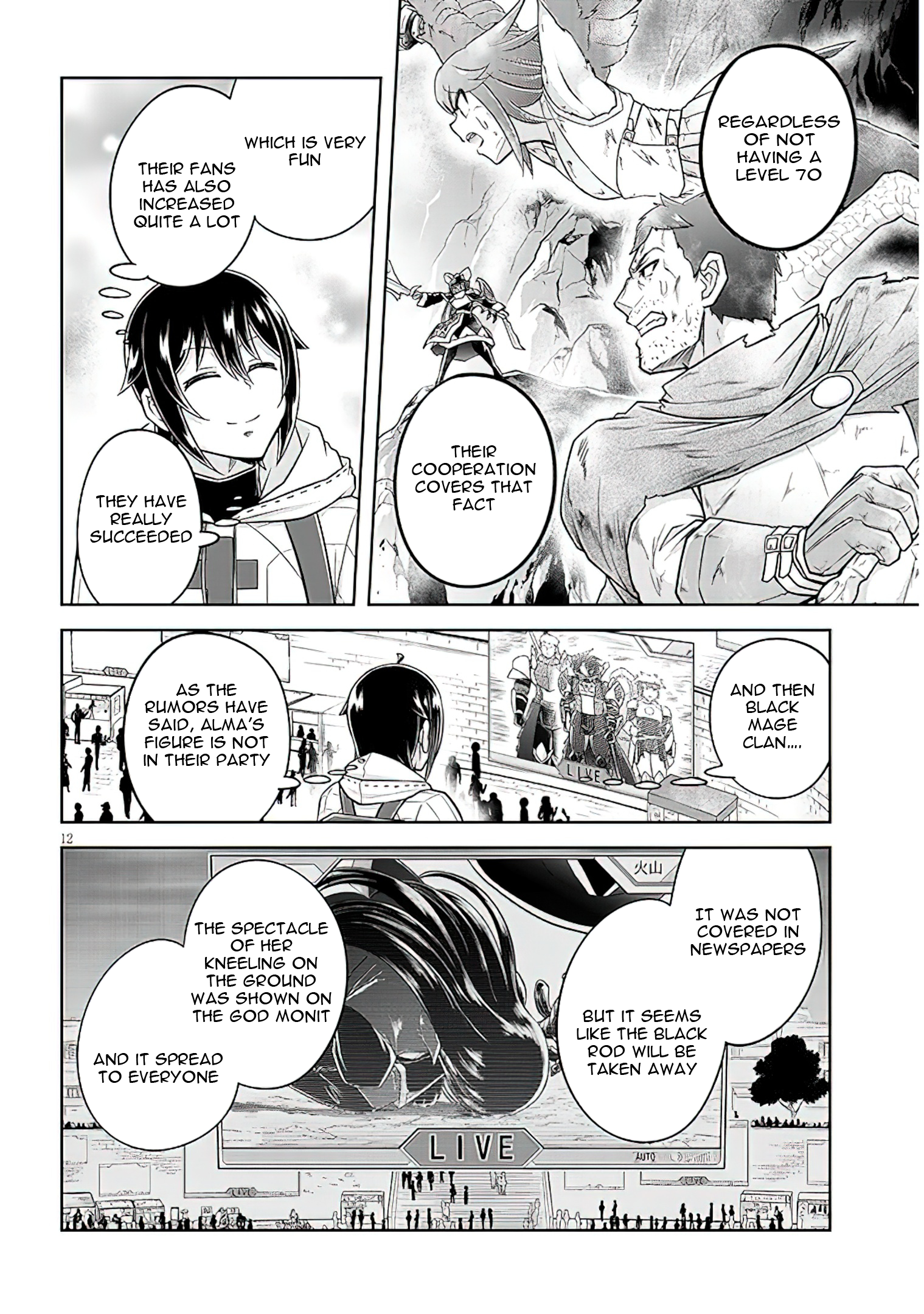 Read Live Dungeon EN Manga Online
