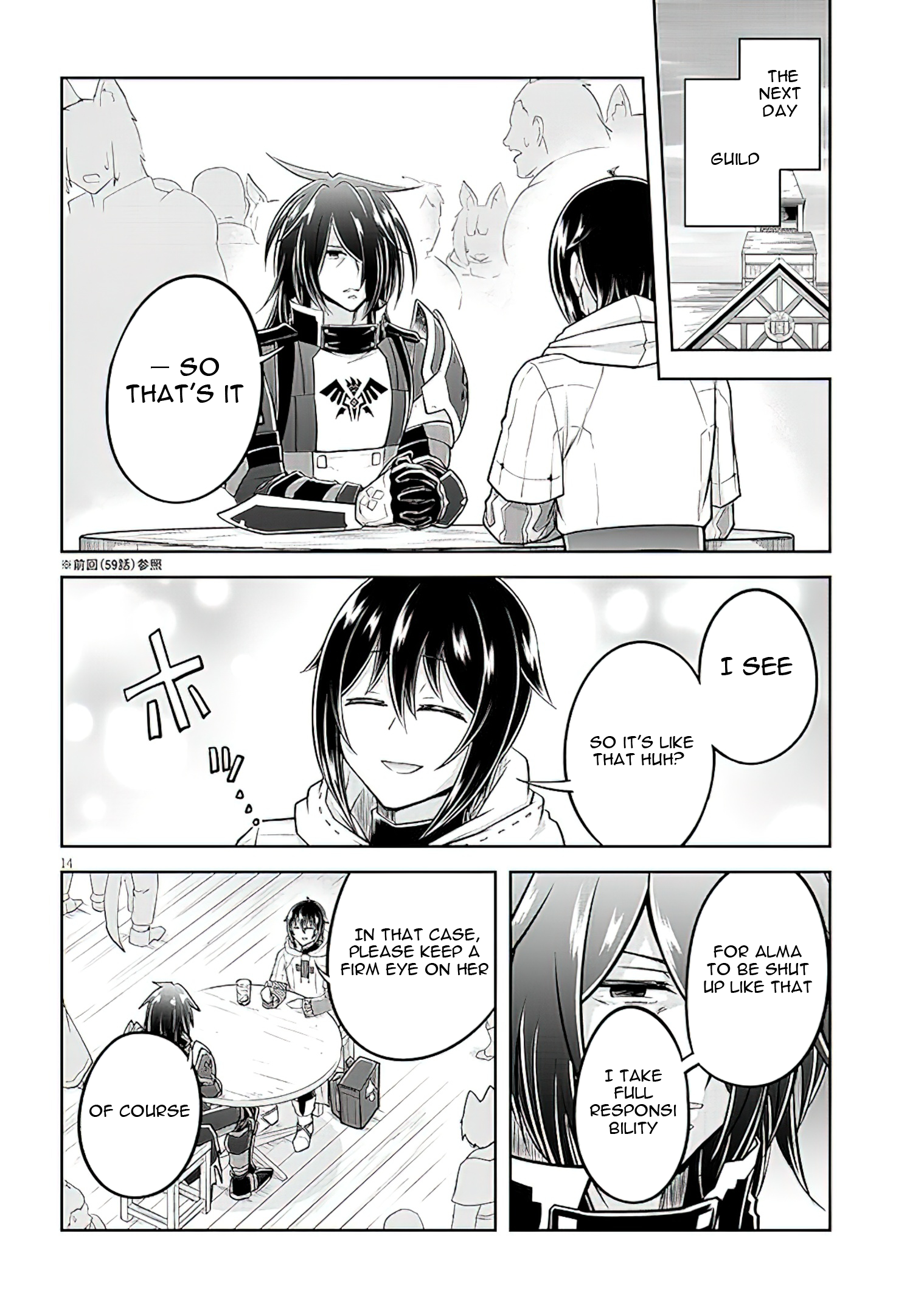Read Live Dungeon EN Manga Online