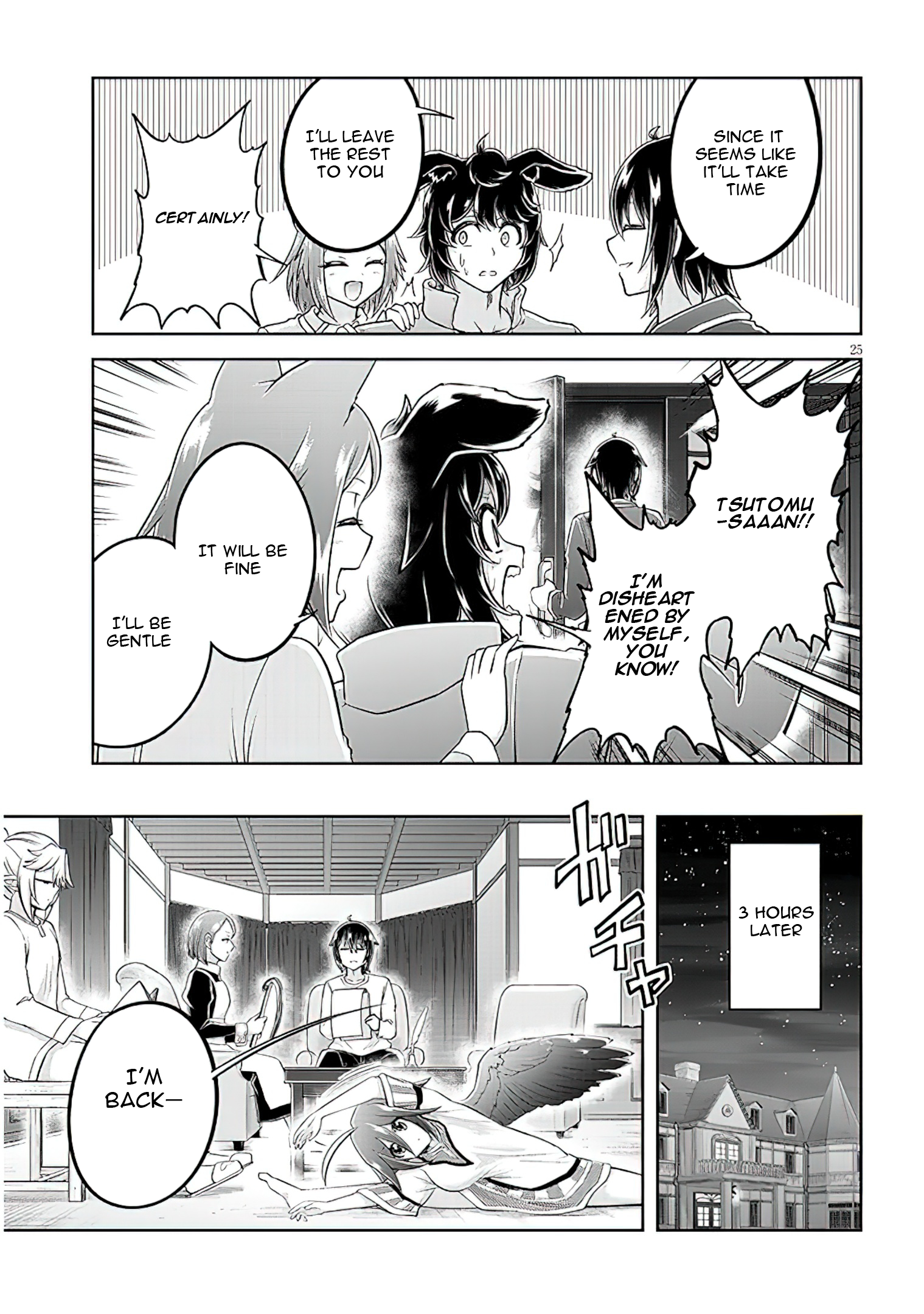 Read Live Dungeon EN Manga Online