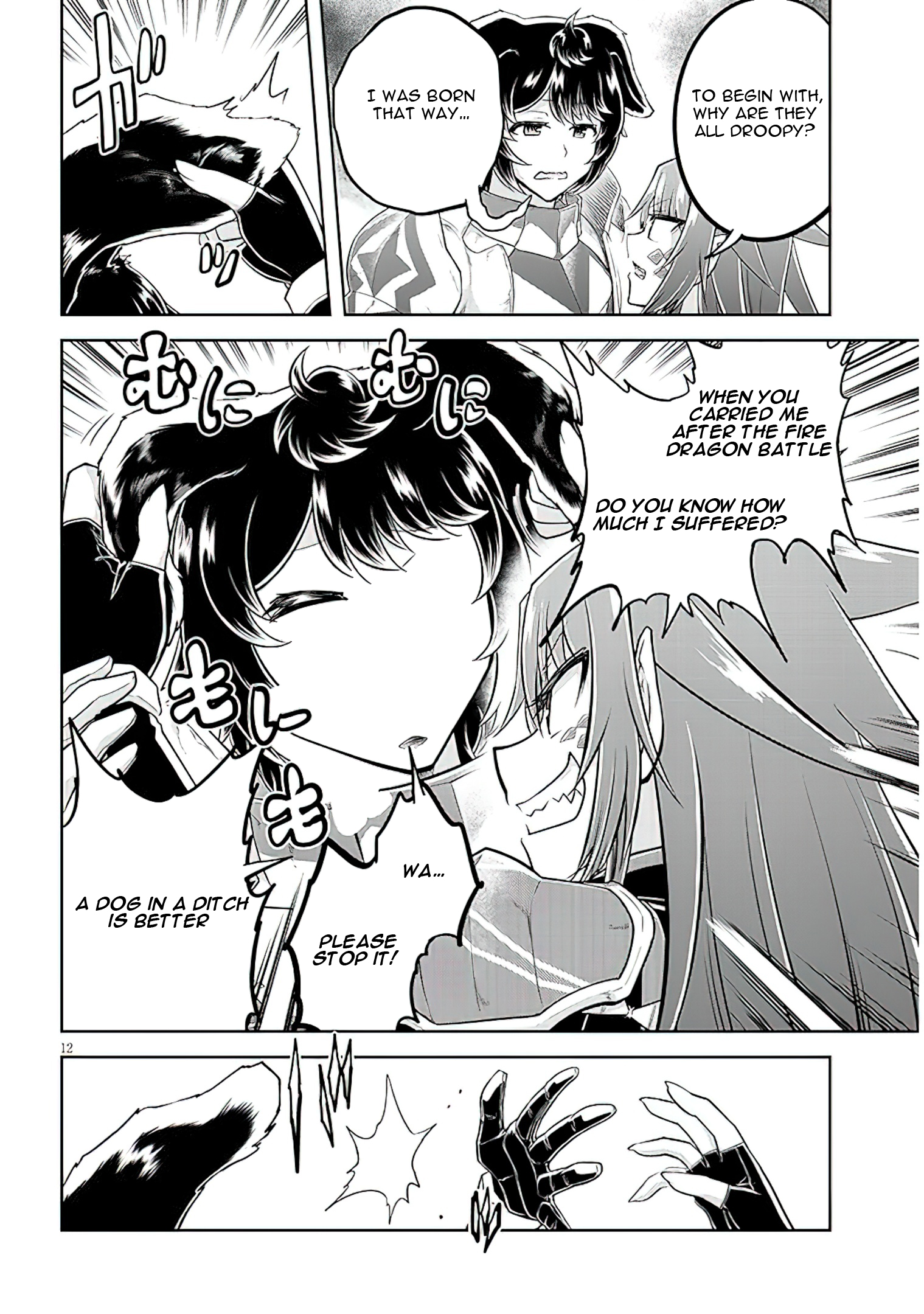 Read Live Dungeon EN Manga Online