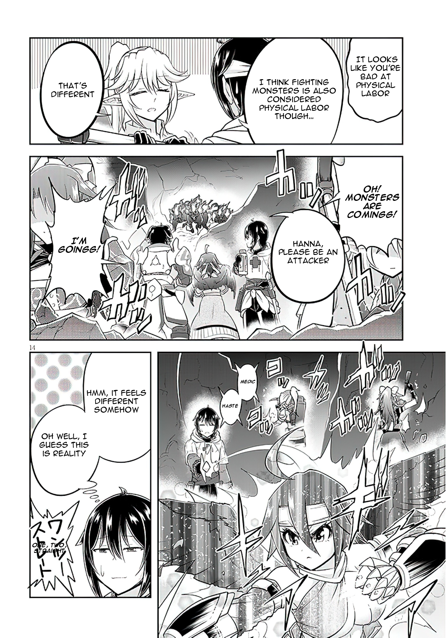 Read Live Dungeon EN Manga Online