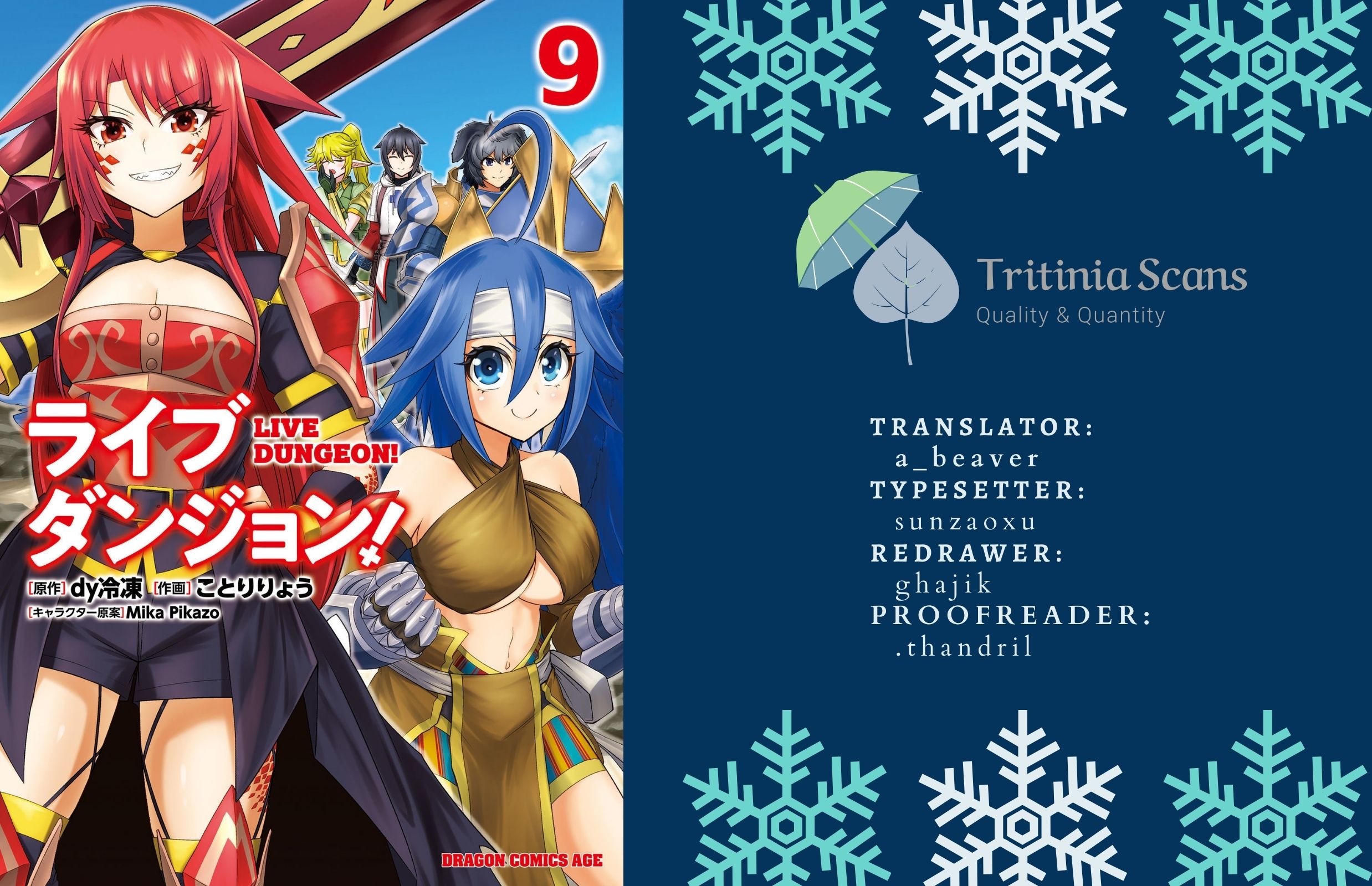 Read Live Dungeon EN Manga Online