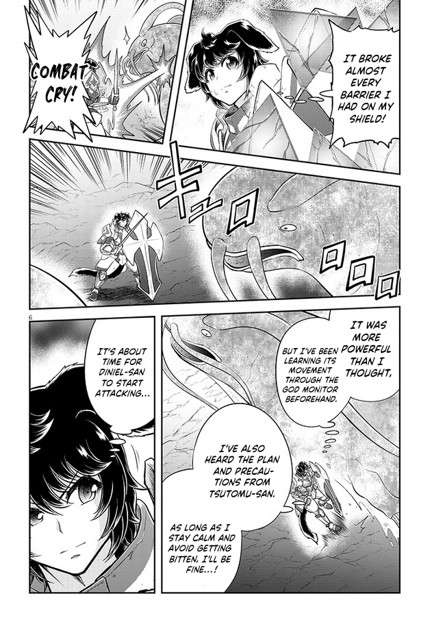 Read Live Dungeon EN Manga Online