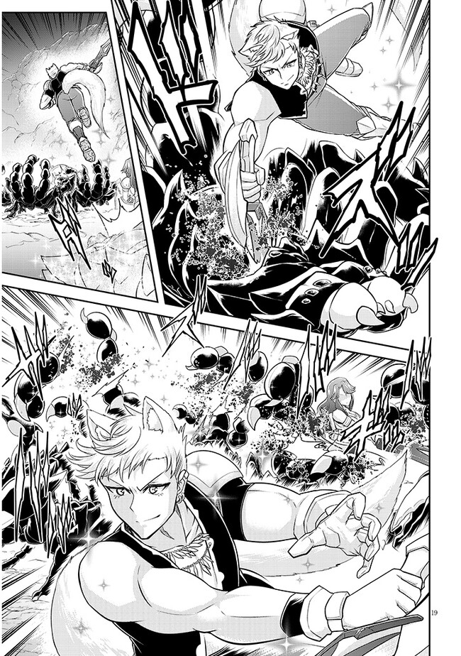 Read Live Dungeon EN Manga Online