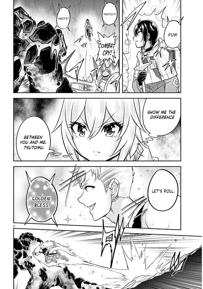 Read Live Dungeon EN Manga Online