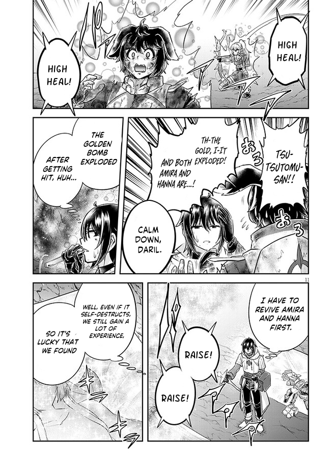 Read Live Dungeon EN Manga Online