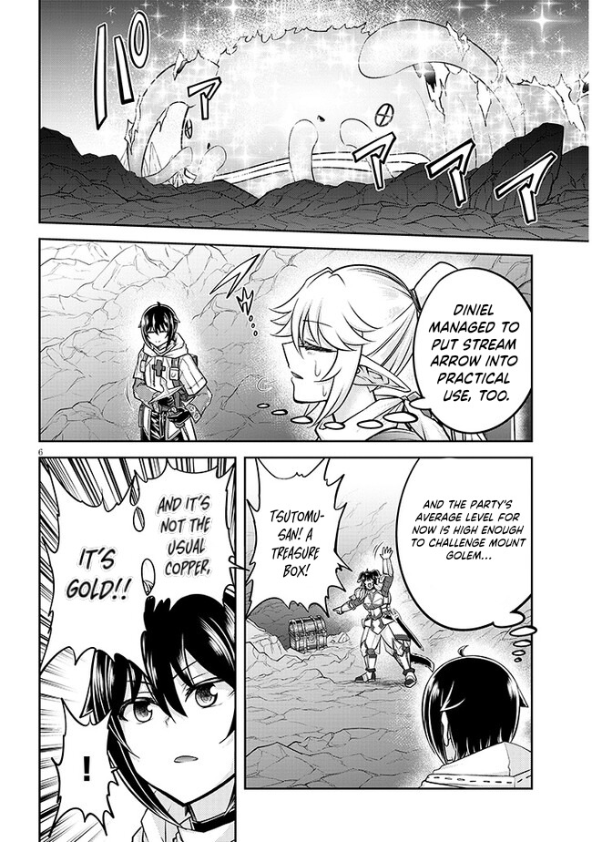 Read Live Dungeon EN Manga Online