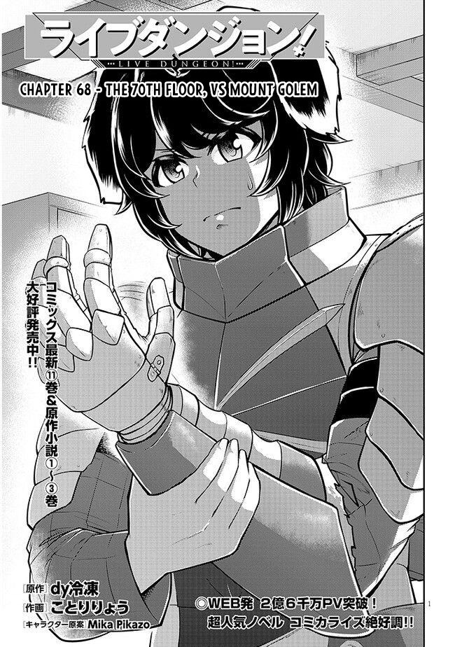 Read Live Dungeon EN Manga Online