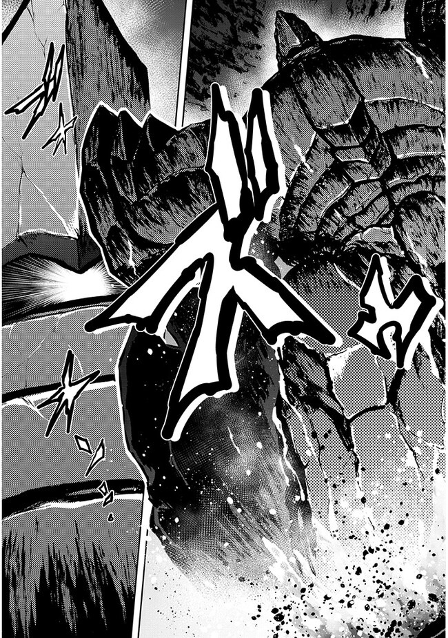 Read Live Dungeon EN Manga Online