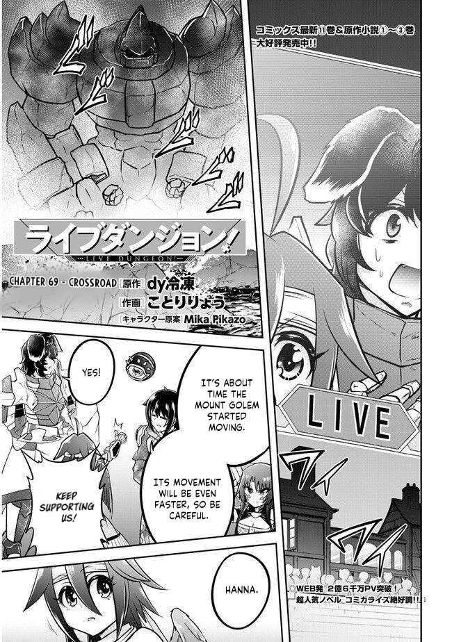 Read Live Dungeon EN Manga Online