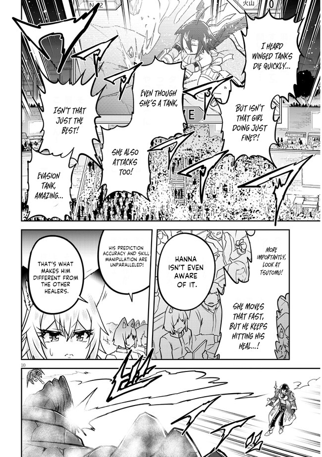 Read Live Dungeon EN Manga Online