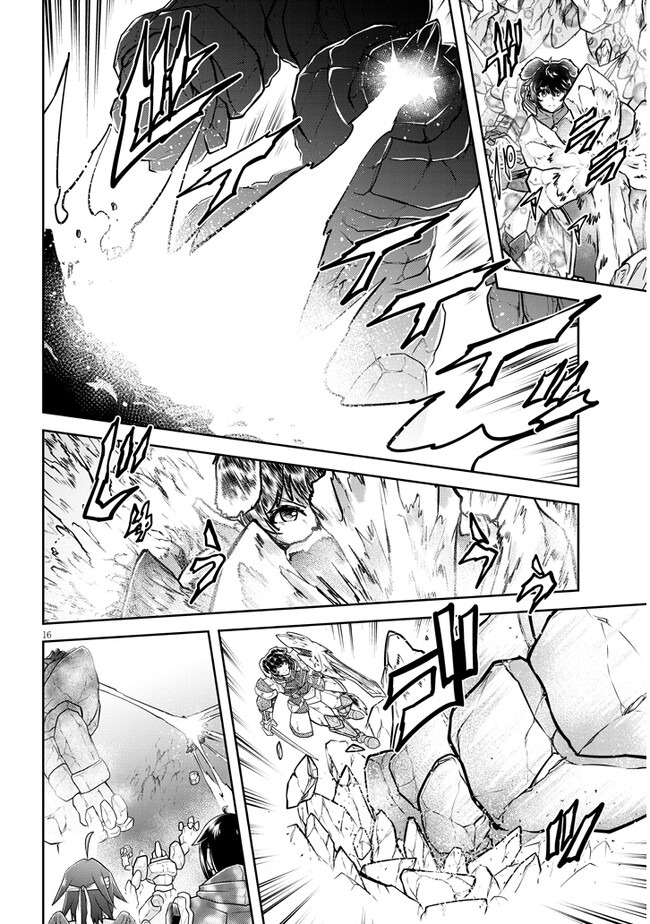 Read Live Dungeon EN Manga Online