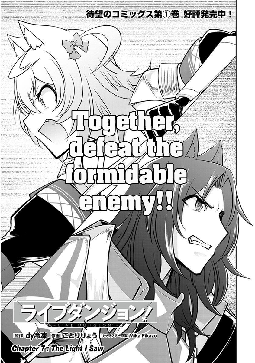 Read Live Dungeon EN Manga Online