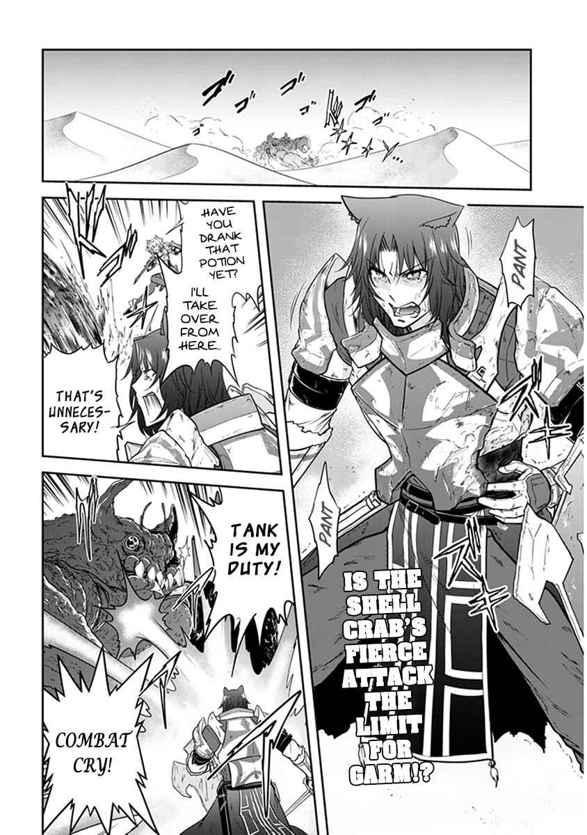 Read Live Dungeon EN Manga Online