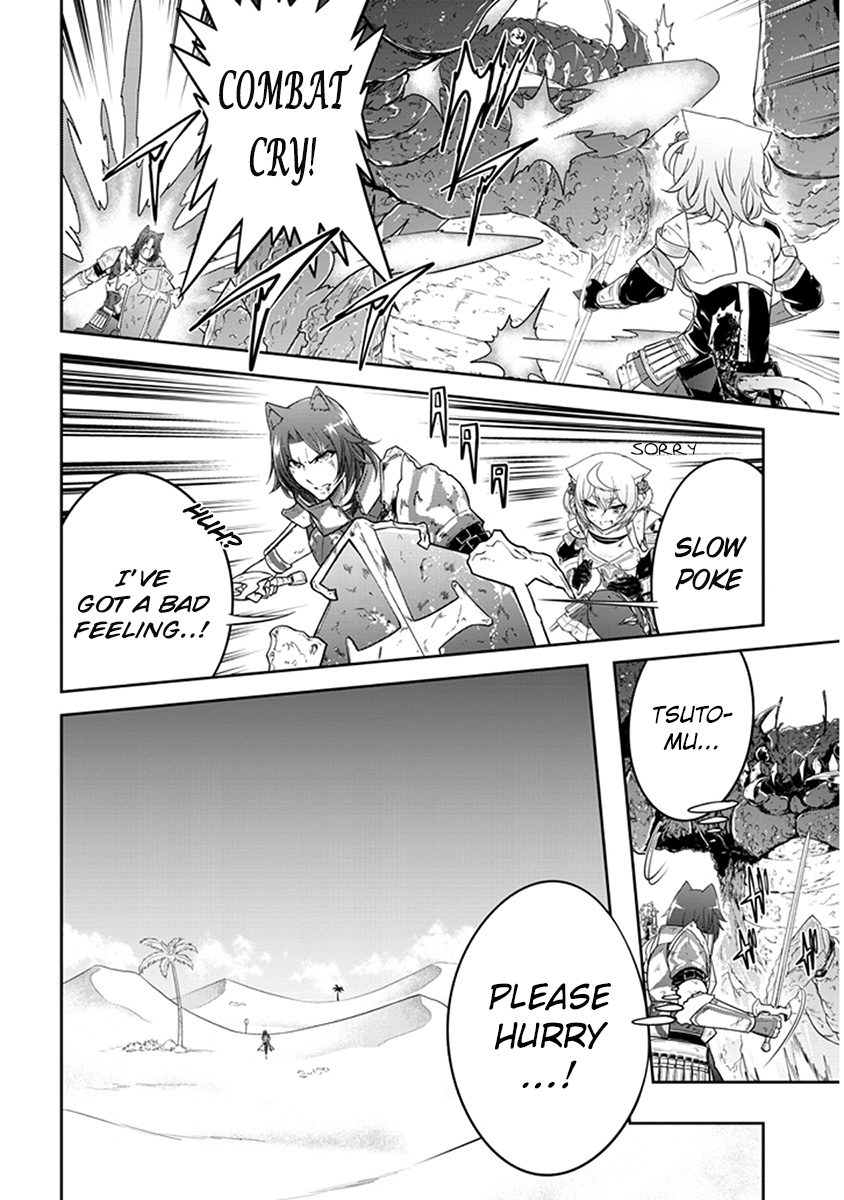 Read Live Dungeon EN Manga Online