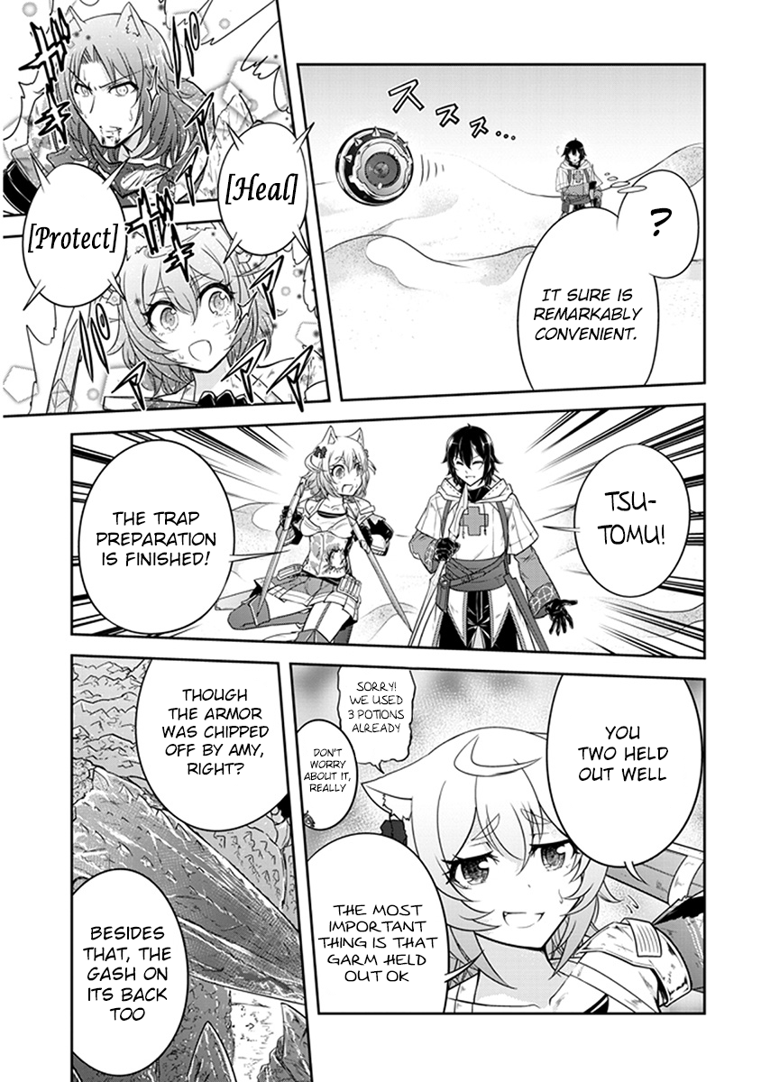 Read Live Dungeon EN Manga Online