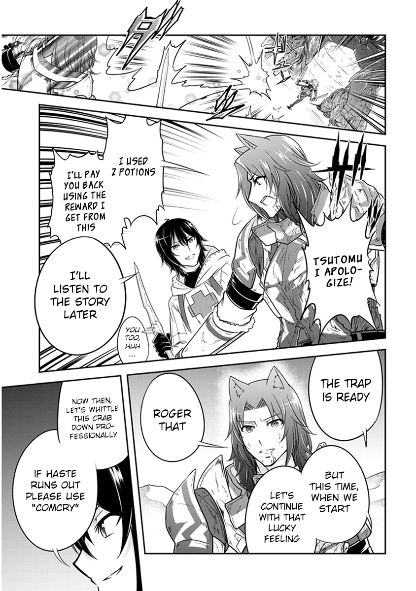 Read Live Dungeon EN Manga Online