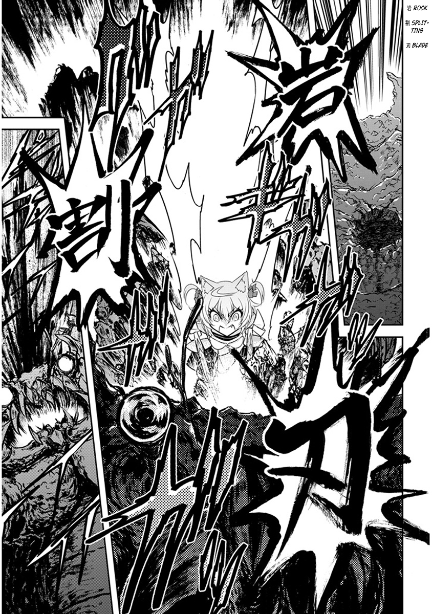 Read Live Dungeon EN Manga Online