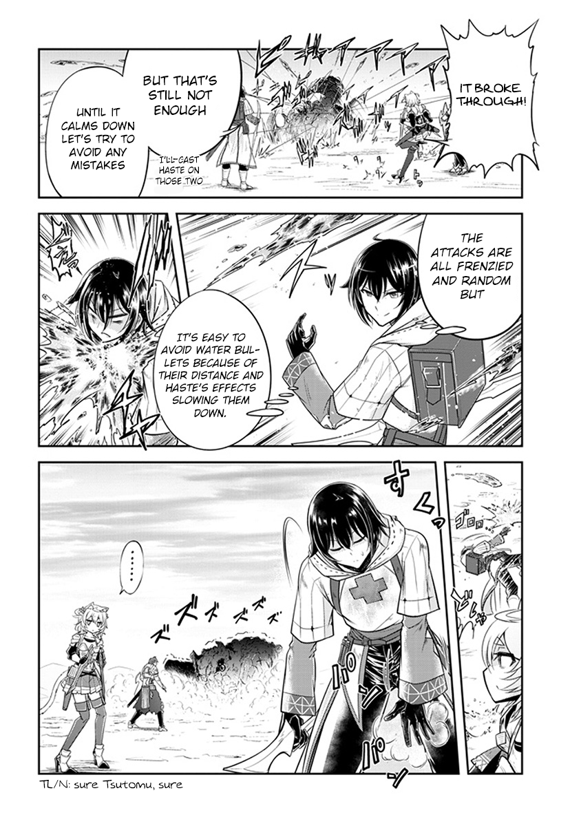 Read Live Dungeon EN Manga Online