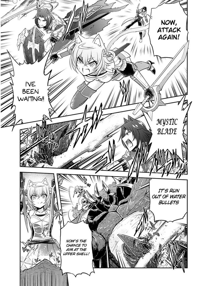 Read Live Dungeon EN Manga Online