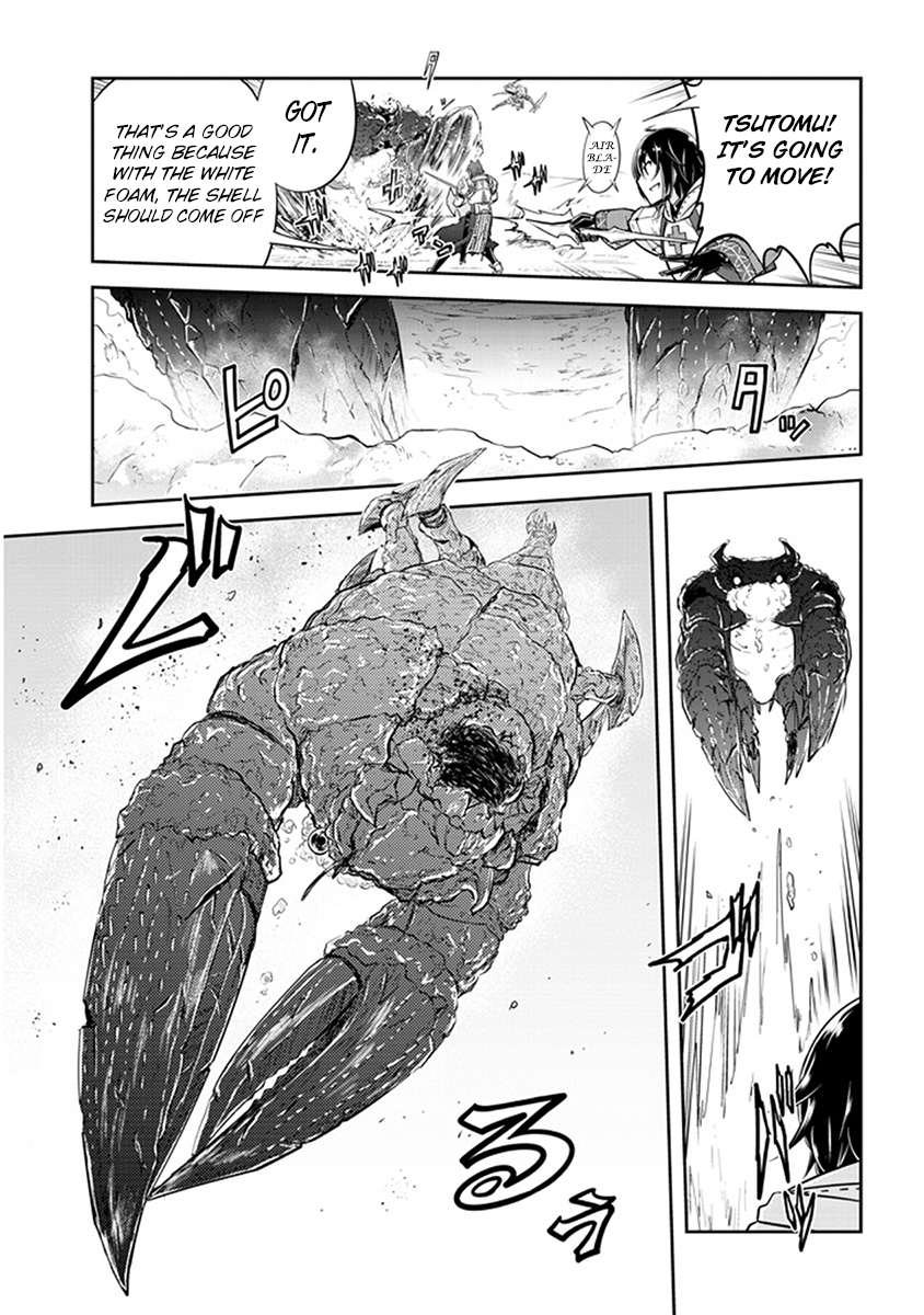 Read Live Dungeon EN Manga Online