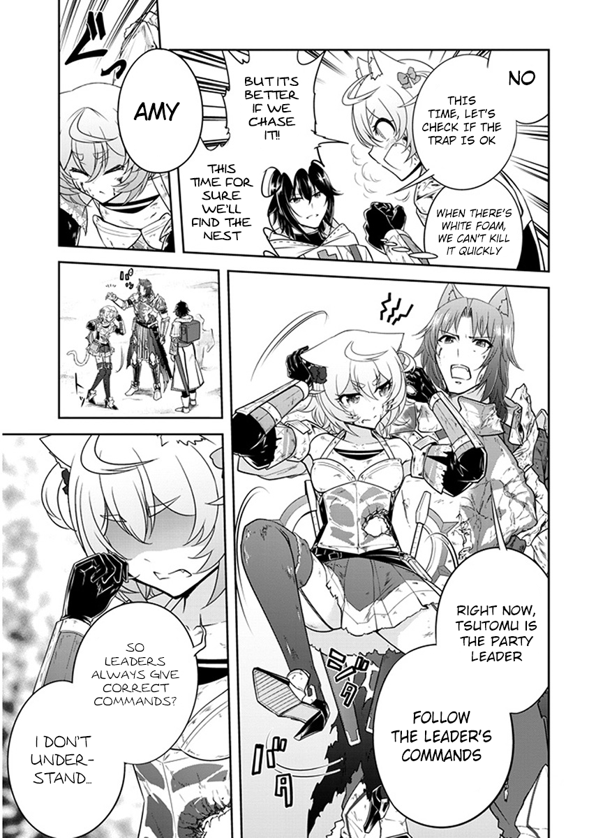 Read Live Dungeon EN Manga Online