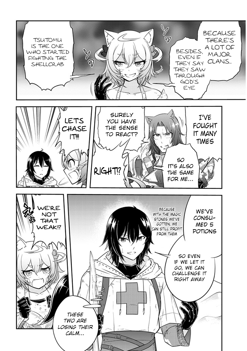 Read Live Dungeon EN Manga Online