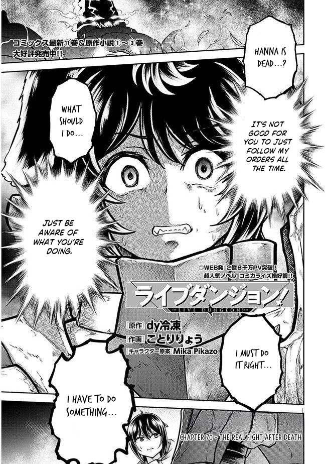 Read Live Dungeon EN Manga Online