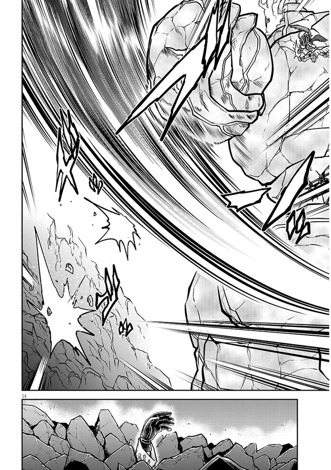 Read Live Dungeon EN Manga Online