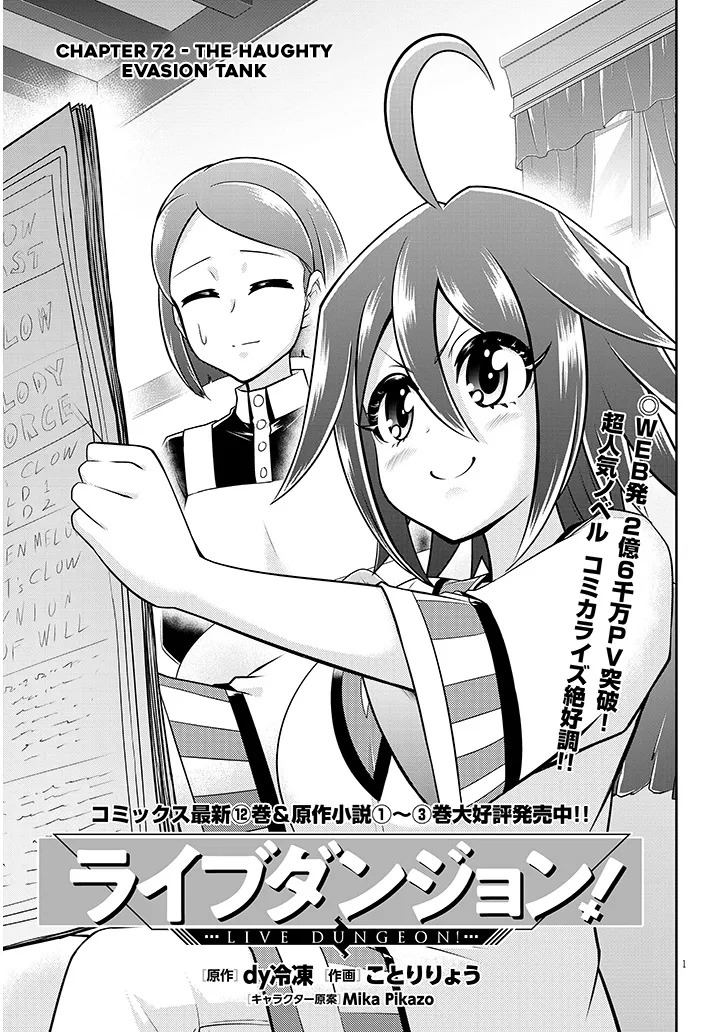 Read Live Dungeon EN Manga Online