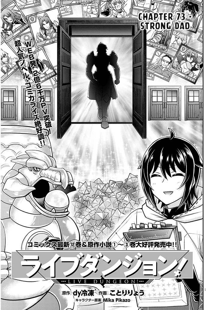 Read Live Dungeon EN Manga Online