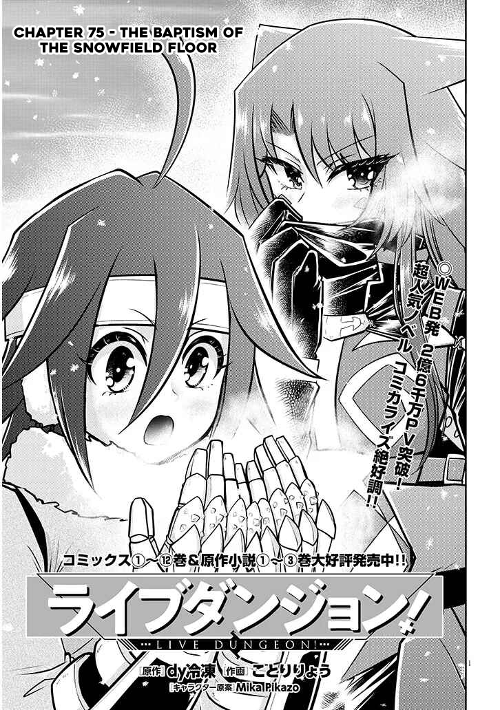 Read Live Dungeon EN Manga Online