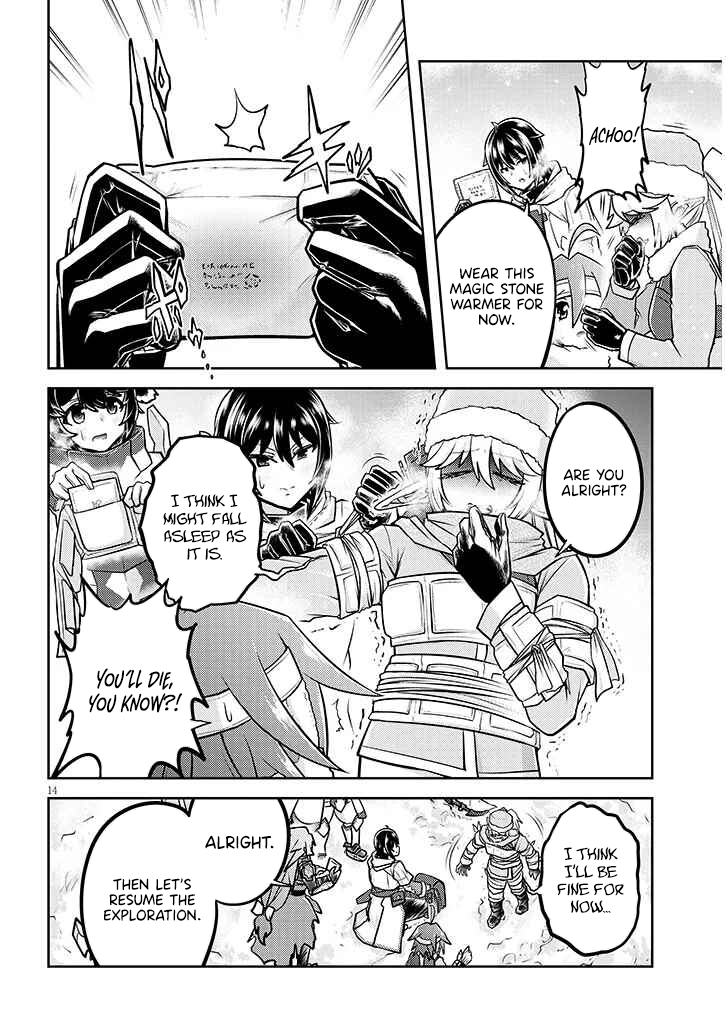 Read Live Dungeon EN Manga Online