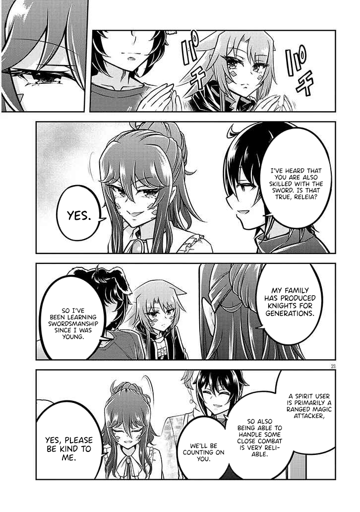 Read Live Dungeon EN Manga Online