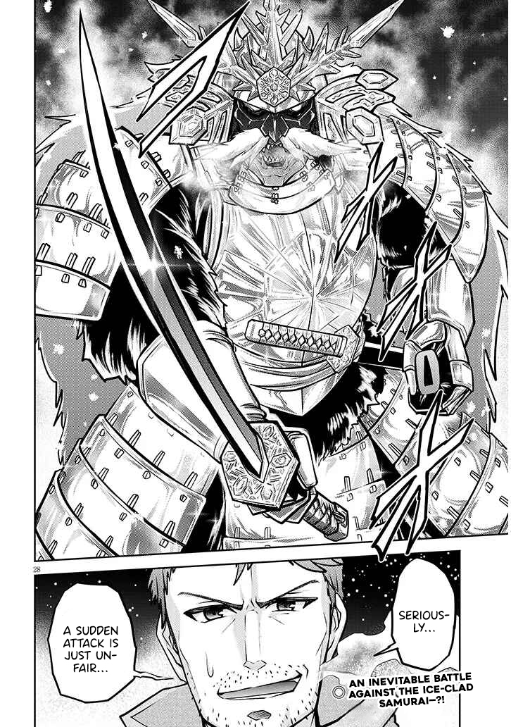 Read Live Dungeon EN Manga Online