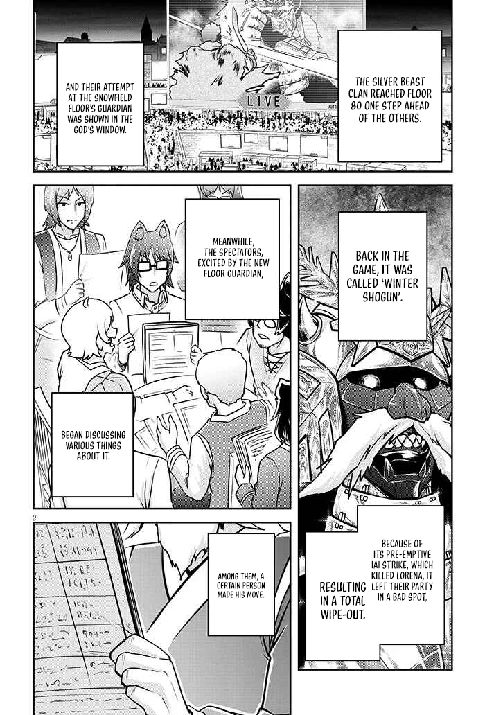 Read Live Dungeon EN Manga Online