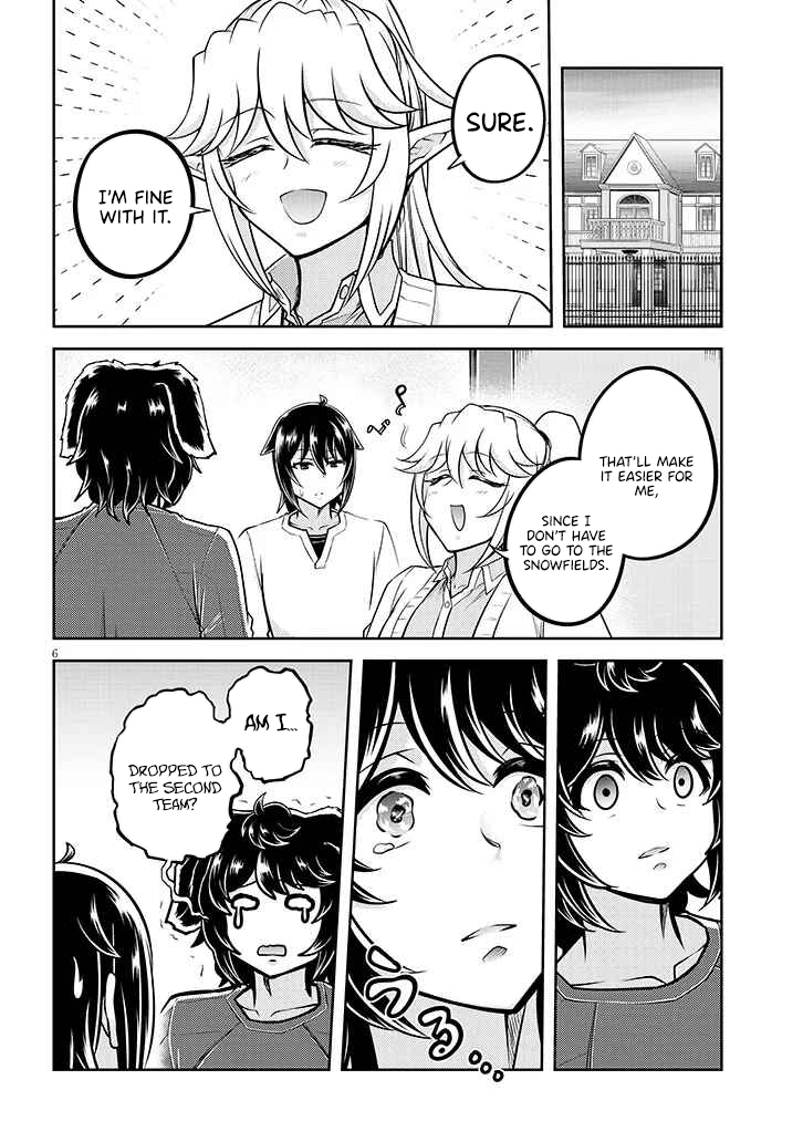 Read Live Dungeon EN Manga Online