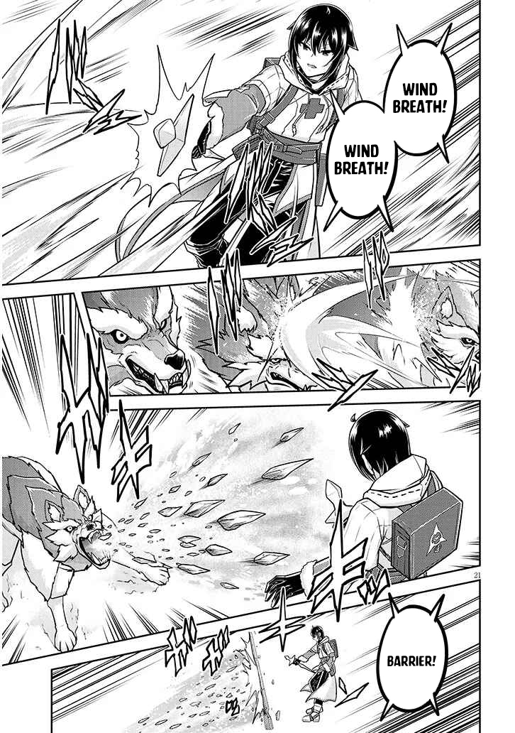 Read Live Dungeon EN Manga Online