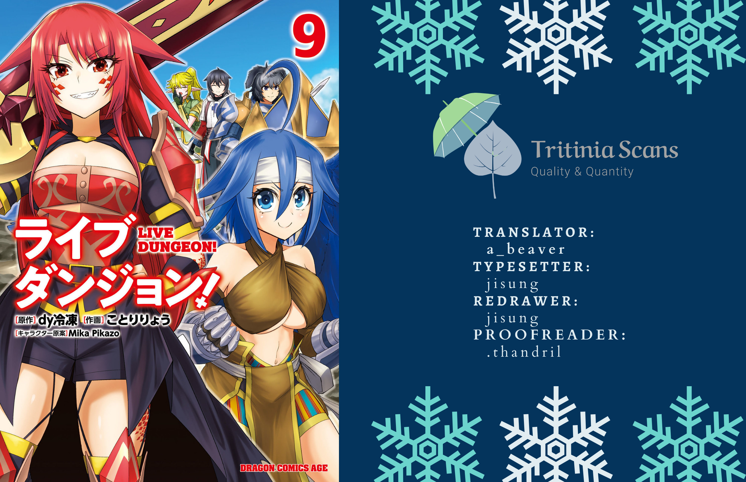 Read Live Dungeon EN Manga Online