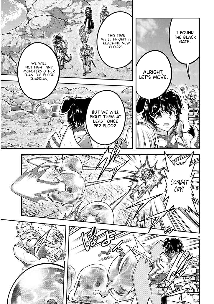 Read Live Dungeon EN Manga Online