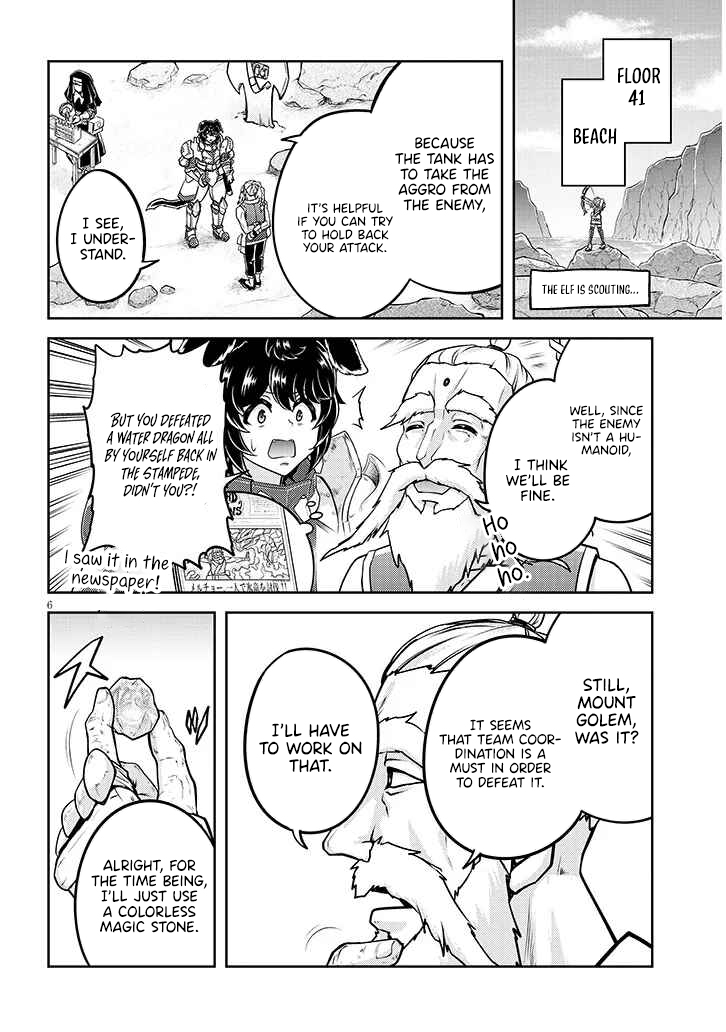 Read Live Dungeon EN Manga Online