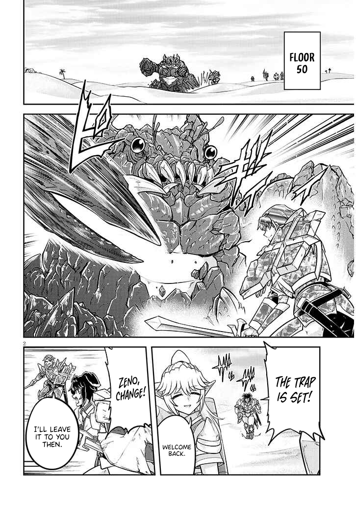Read Live Dungeon EN Manga Online