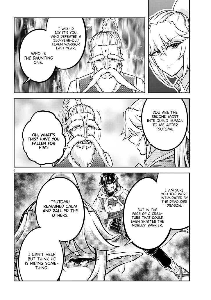 Read Live Dungeon EN Manga Online