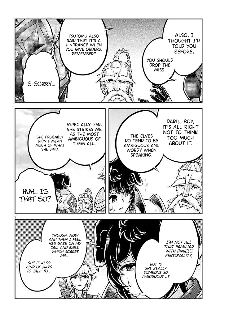 Read Live Dungeon EN Manga Online