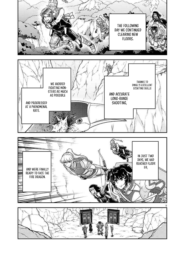 Read Live Dungeon EN Manga Online