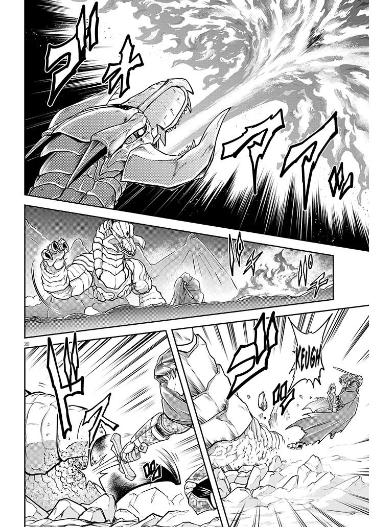 Read Live Dungeon EN Manga Online