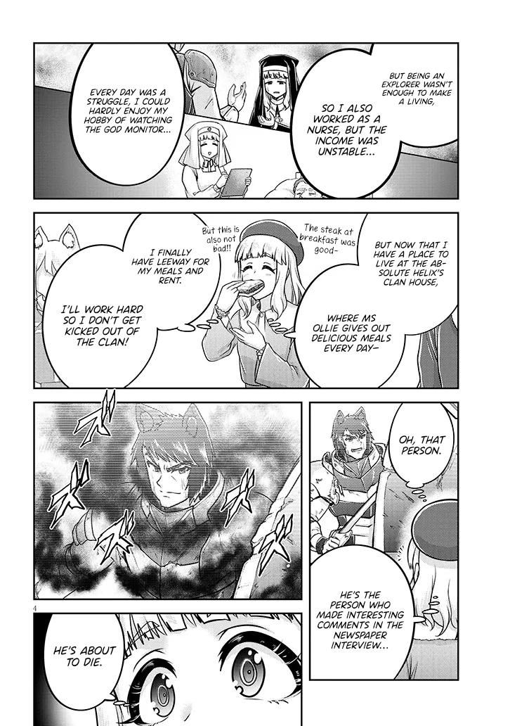 Read Live Dungeon EN Manga Online