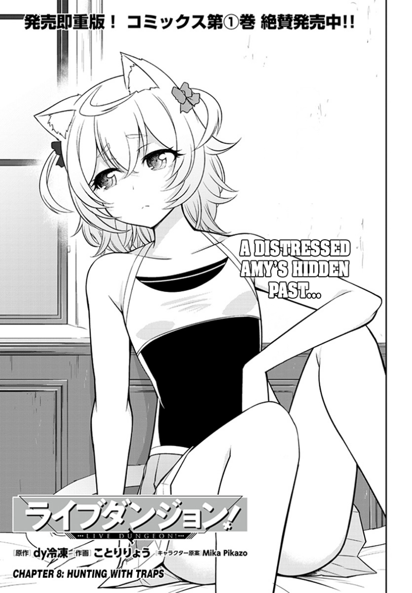 Read Live Dungeon EN Manga Online