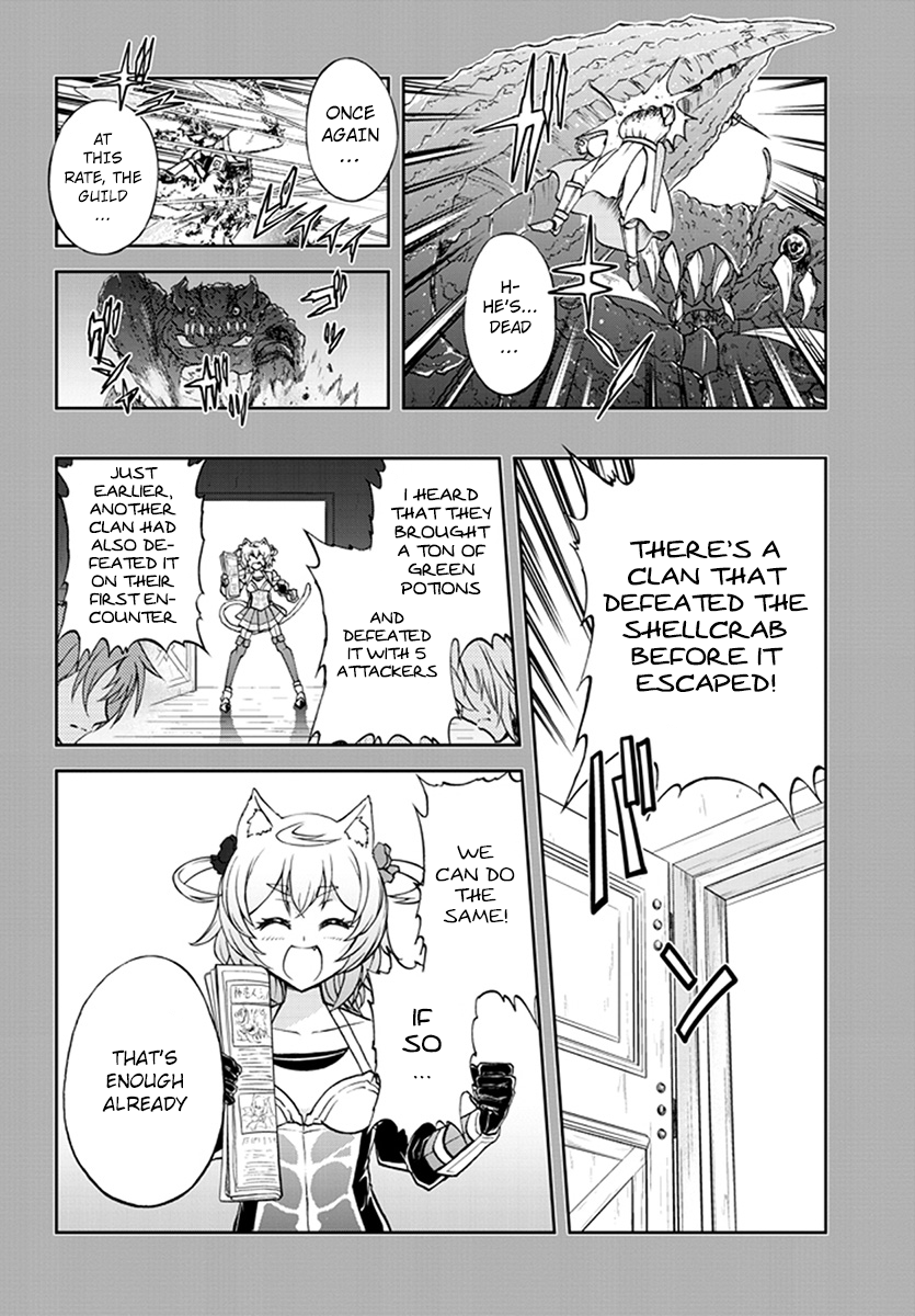 Read Live Dungeon EN Manga Online